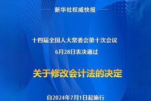 盘点圣诞大战各项历史纪录：单场最高60分 两名现役总得分排前五